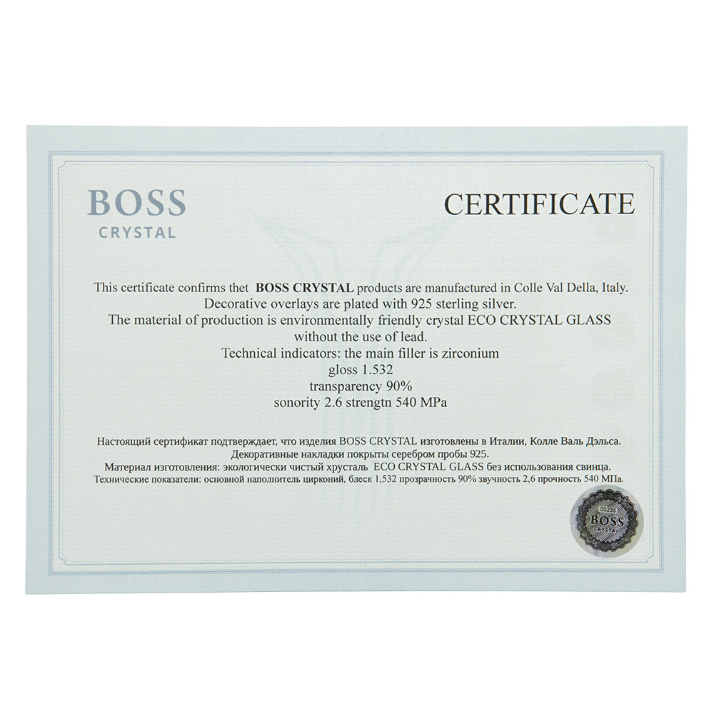 Набор для виски МНС Boss Crystal хрусталь (6 бокалов по 360 мл + графин 750 мл) декорирован платиной, серебром и позолотой Киев - изображение 5