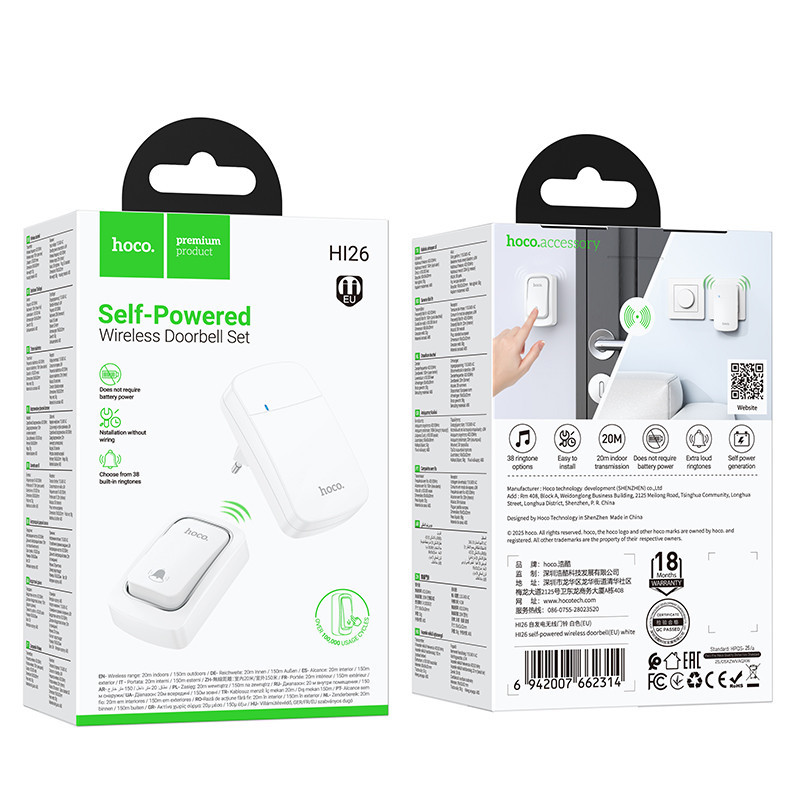 Дзвінок HOCO HI26 self-powered wireless doorbell (EU) Київ - фото 11