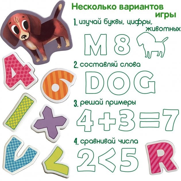 Набор магнитов Magdum 