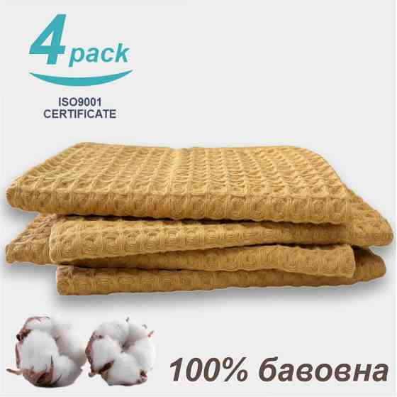 Набор кухонных вафельных полотенец Lovely Svi 4 шт: 35 x 75 см, 100% хлопок – Желтый (561035) Киев