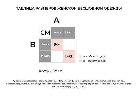 Безшовный топ на широких бретелях Giulia TANK TOP (чорний) 1009647 Киев