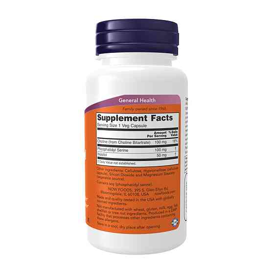 Фосфатидилсерин NOW Foods Phosphatidyl Serine 100mg 120 капс Киев