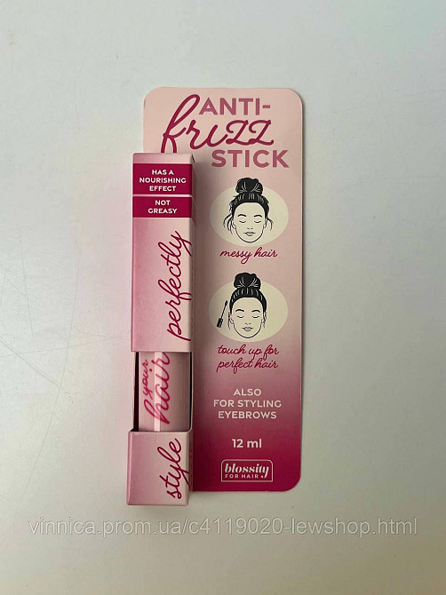 Гель-стик Blossom для укладки волос Черновцы - изображение 1
