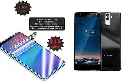 Полиуретановая пленка Doogee BL12000, BL12000 Pro, Lite, толщина 0,215 мм Киев