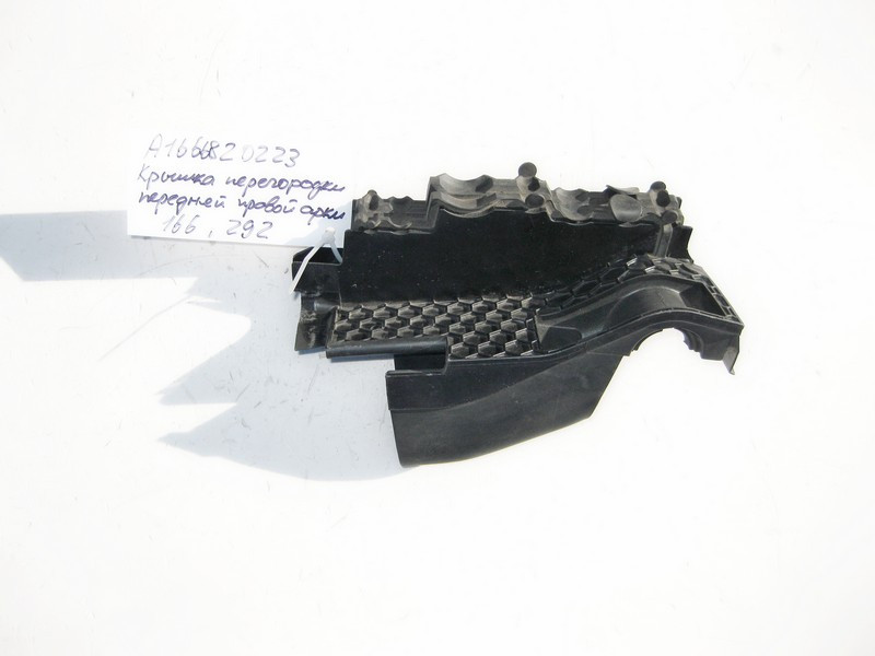 Mercedes-Benz  A1666820223 Кришка перегородки моторного щита над передньої правої арки колеса ML W166 GL X166 ML/GLE W166 GL/GLS X166 GLE Coupe C292 Одесса - изображение 2