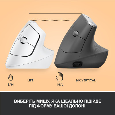 Мышка Logitech Lift Vertical Ergonomic Wireless/Bluetooth White (910-006475) Винница - изображение 8