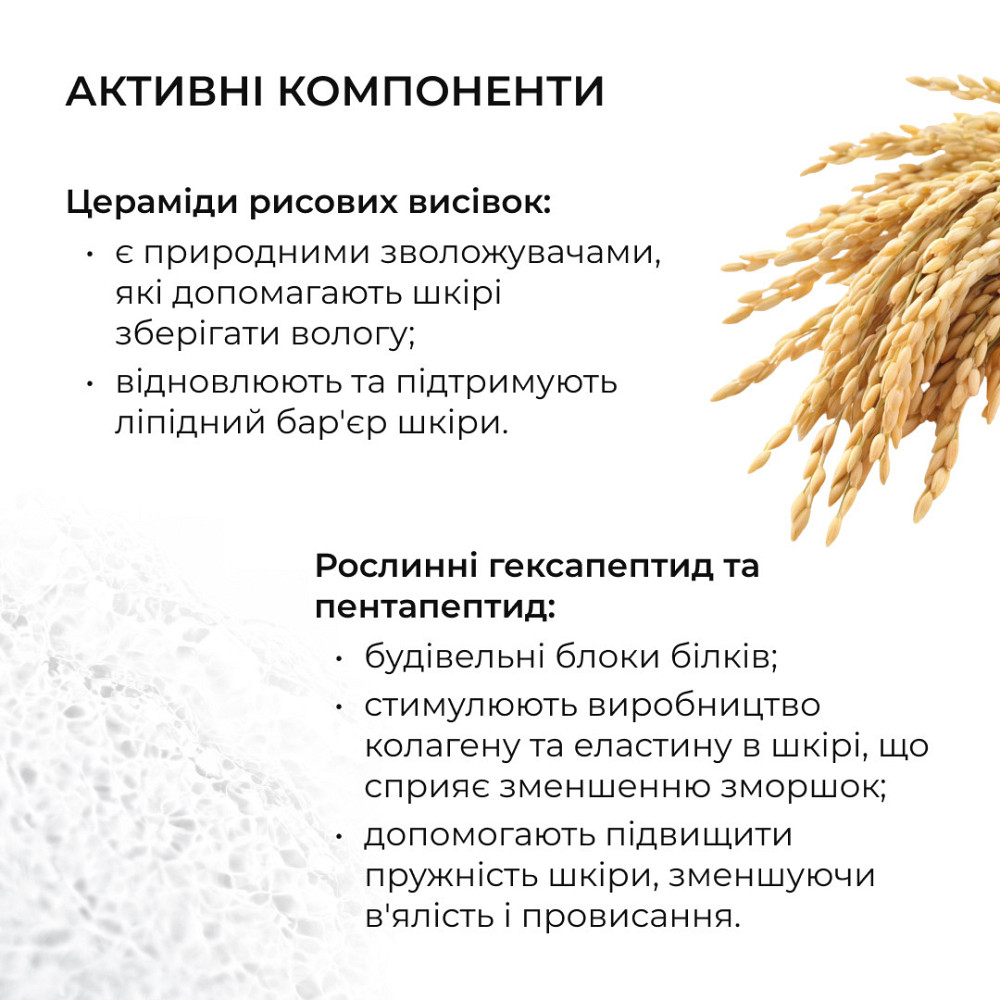 Набор для успокоения кожи и поддержки защитного барьера Hillary Soothing & Skin Barrier Support Set Киев - изображение 10