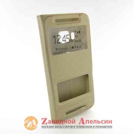 Чохол книжка HTC One M9 Smart Case Одеса