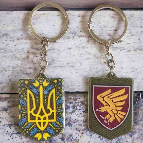 Брелок гумовий 95 окрема десантно-штурмова бригада Київ