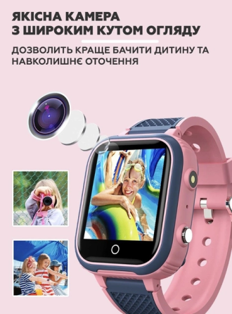 Дитячий наручний розумний годинник Smart Baby Watch LT21 з GPS (Рожевий) Вінниця