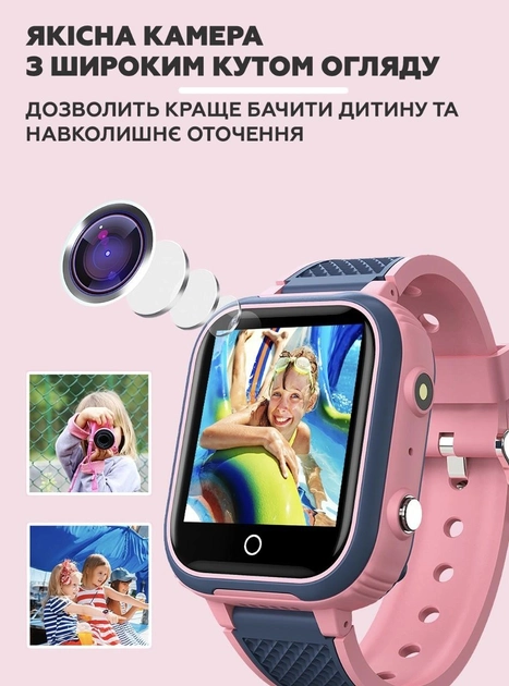 Дитячий наручний розумний годинник Smart Baby Watch LT21 з GPS (Рожевий) Вінниця - фото 6