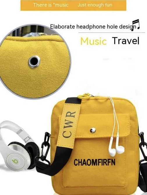 Маленькая женская сумочка через плече, сумочка для девочек, желтый,  - размер сумки 20*17*6 см, 2 кармана Киев - изображение 8