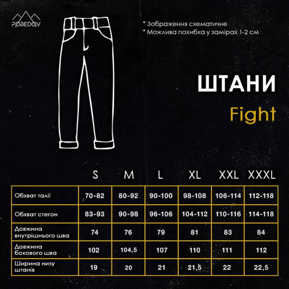 Зимові чоловічі хакі штани Pobedov Fight. Утеплені чоловічі штани зимові хакі Київ - фото 6