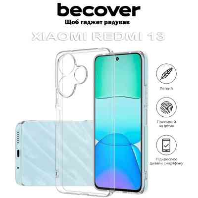 Чехол для мобильного телефона BeCover Xiaomi Redmi 13 Transparancy (711547) Винница