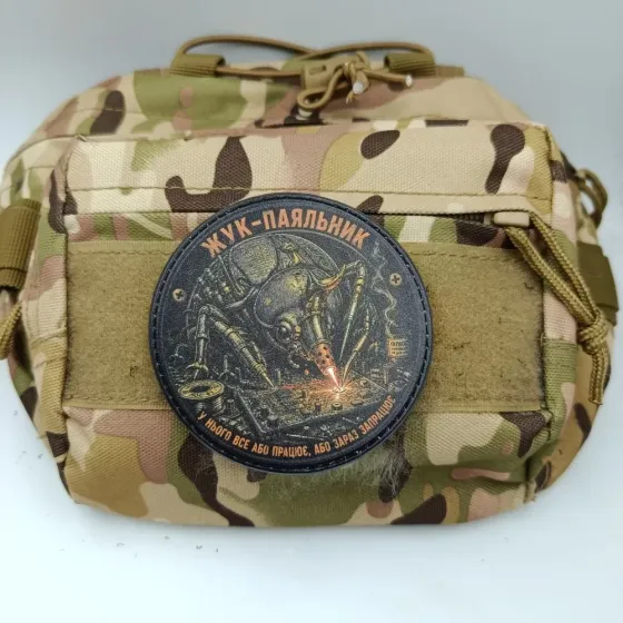 Патч / шеврон Жук-паяльник Запоріжжя