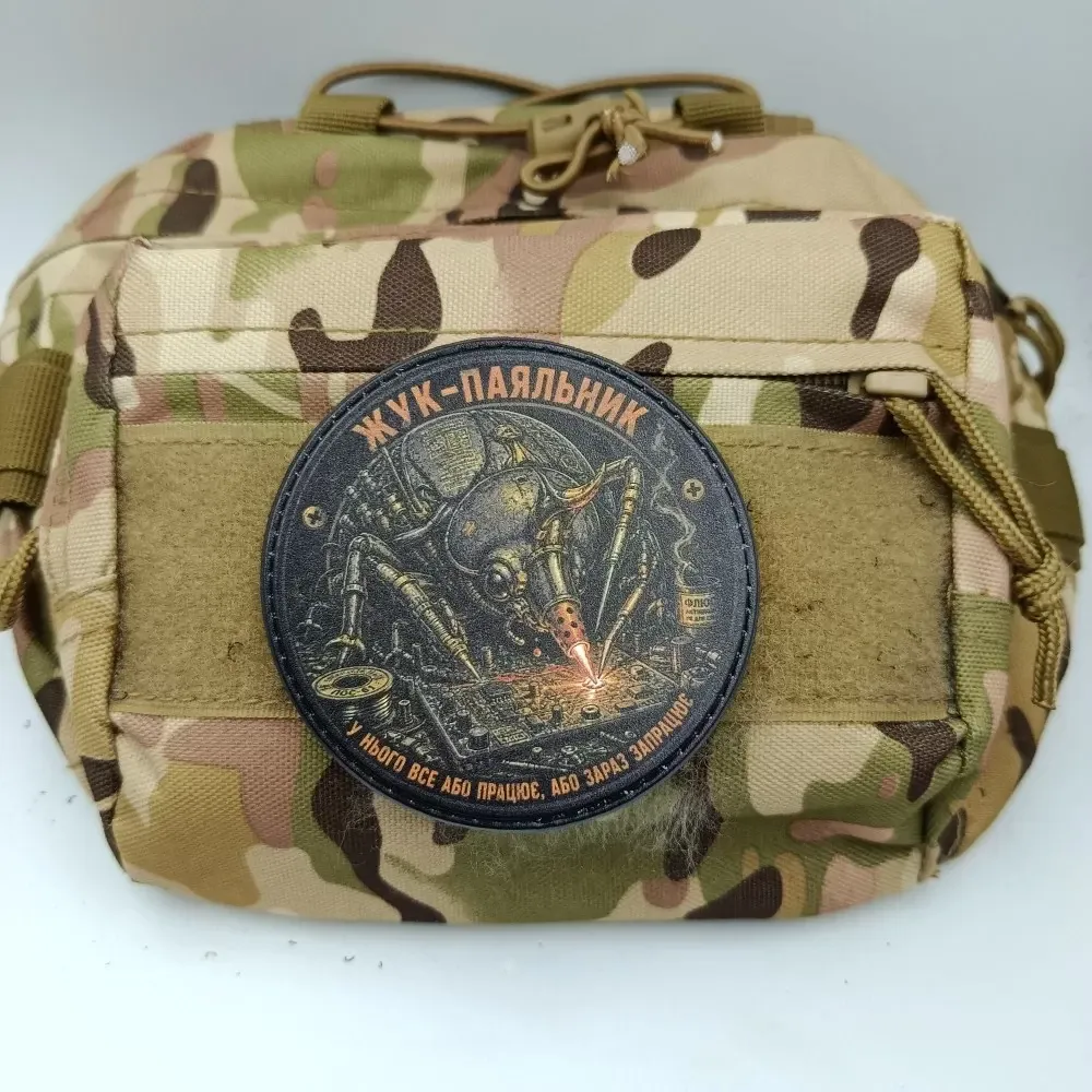 Патч / шеврон Жук-паяльник Запоріжжя - фото 2