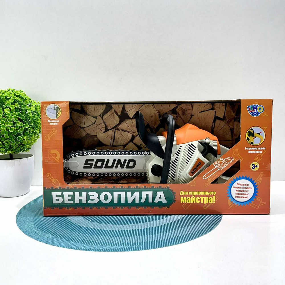 Бензопила LIMO TOY іграшкова Моя майстерня 36см Біло-жовтогаряча (M 5939) Чернігів - фото 7