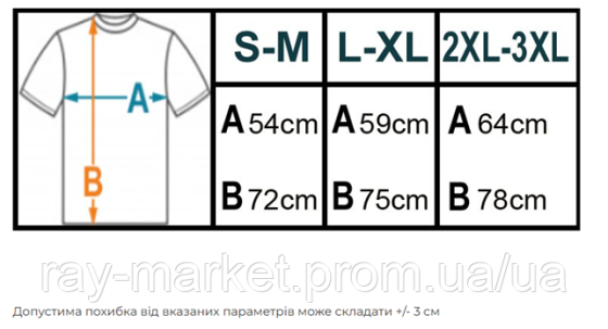 Костюм футболка оверсайз та шорти RAY BASIC темно-синій чоловічий (U1801M-Navy Blue) Київ