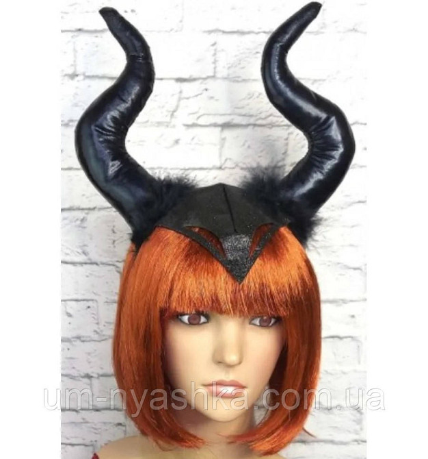 Малифисента Роги Малефисенты Кривой Рог - изображение 3