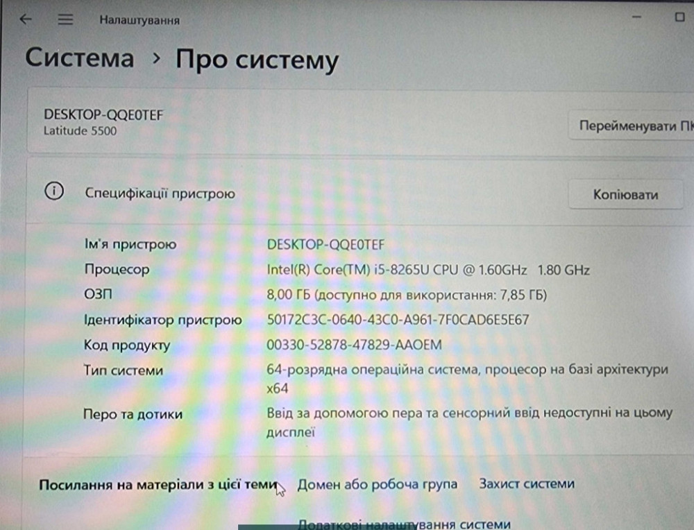 Ноутбук Dell Latitude 5500 15.6