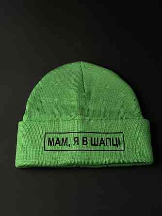 Шапка ярко зеленая, вязаная с принтом 