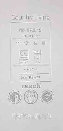 Обои виниловые на флизелине Rasch County Living метровые цветы мелкие прованс серые на белом Киев