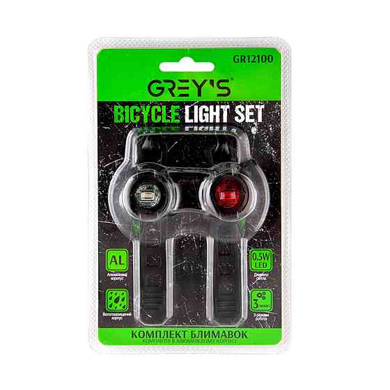 Набір велосипедного світла Grey's 2хLEDs 0,5W 2хCR2032 2шт Киев