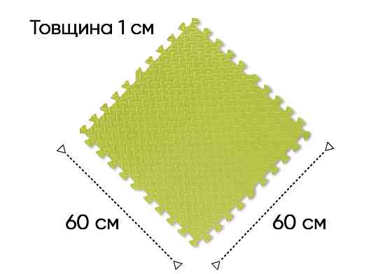 Татамі мат EasyFit SwallowTail 4 шт (60х60х1 см) пазл хвіст ластівки жовтий Коломия