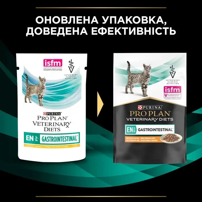Влажный диетический корм PRO PLAN VETERINARY DIETS EN Gastrointestinal для котят и взрослых кошек для уменьшения расстройств кишечной абсорбции и корм Киев - изображение 7