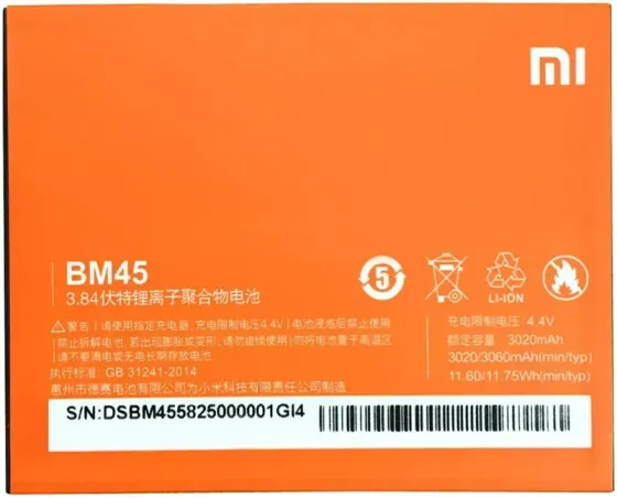 Оригінальний аккумулятор Xiaomi Redmi Note 2 (2015051, 2015712, 2015052) / BM45 (3020 mAh) Дніпро