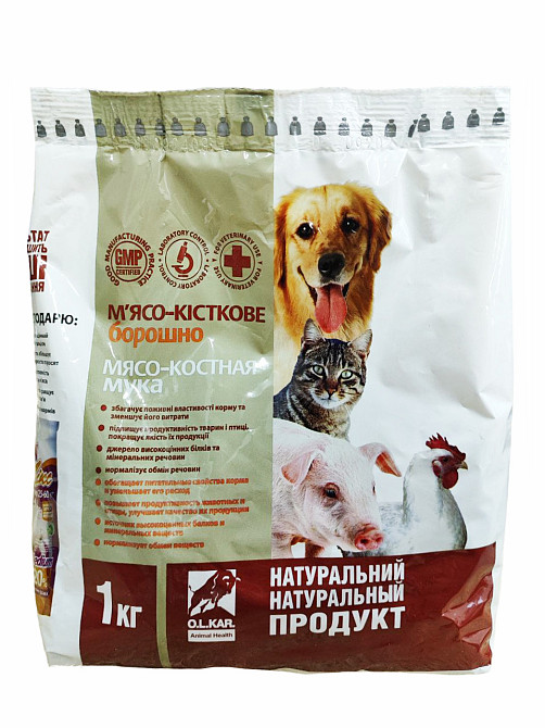 Борошно м'ясо-кісткове СУПЕР 1 кг O.L.KAR. Вінниця - фото 1
