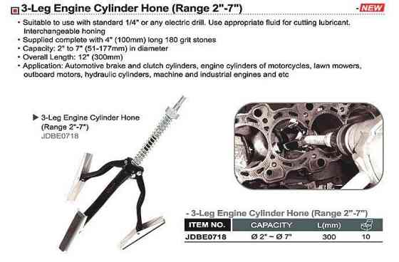 Хон для расточки цилиндра 51-178мм TOPTUL JDBE0718 Одесса