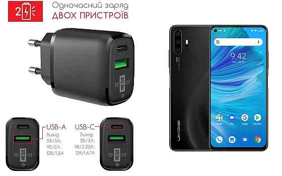 Сетевое зарядное устройство для UMIDIGI F2, 20W 3A, Quick Charge 3.0 Киев