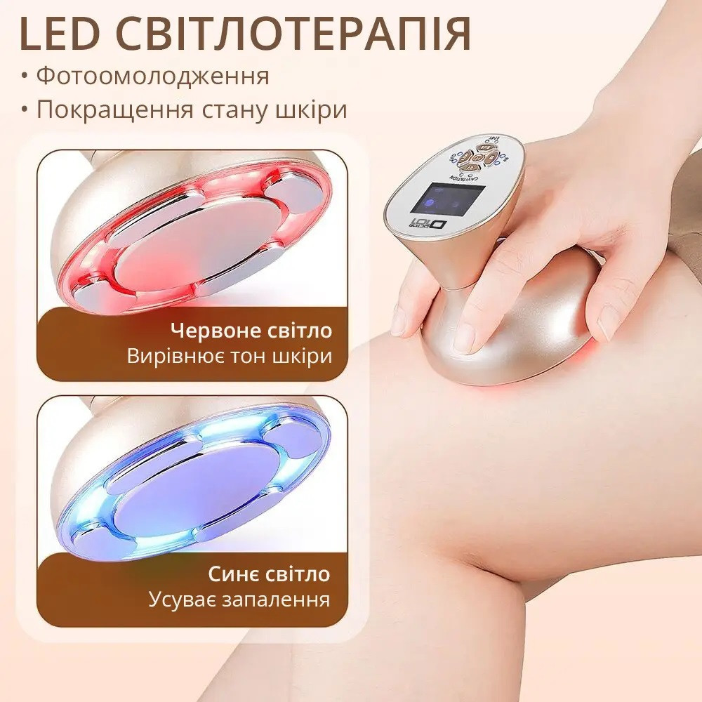 Массажер для тела и лица 5-в-1 Doctor-101: ультразвуковая кавитация + RF лифтинг лица и тела + светотерапия Днепр - изображение 4