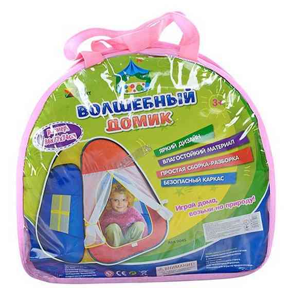 Детская палатка 