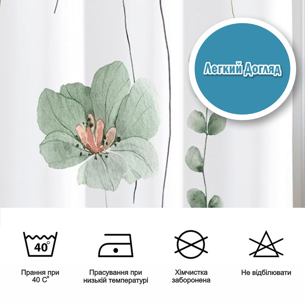 Тканинна шторка-фіранка для ванної Aquarius 180 х 180 см з кільцями - Зелені Бежеві квіти  - 100% поліестер Буча - фото 6