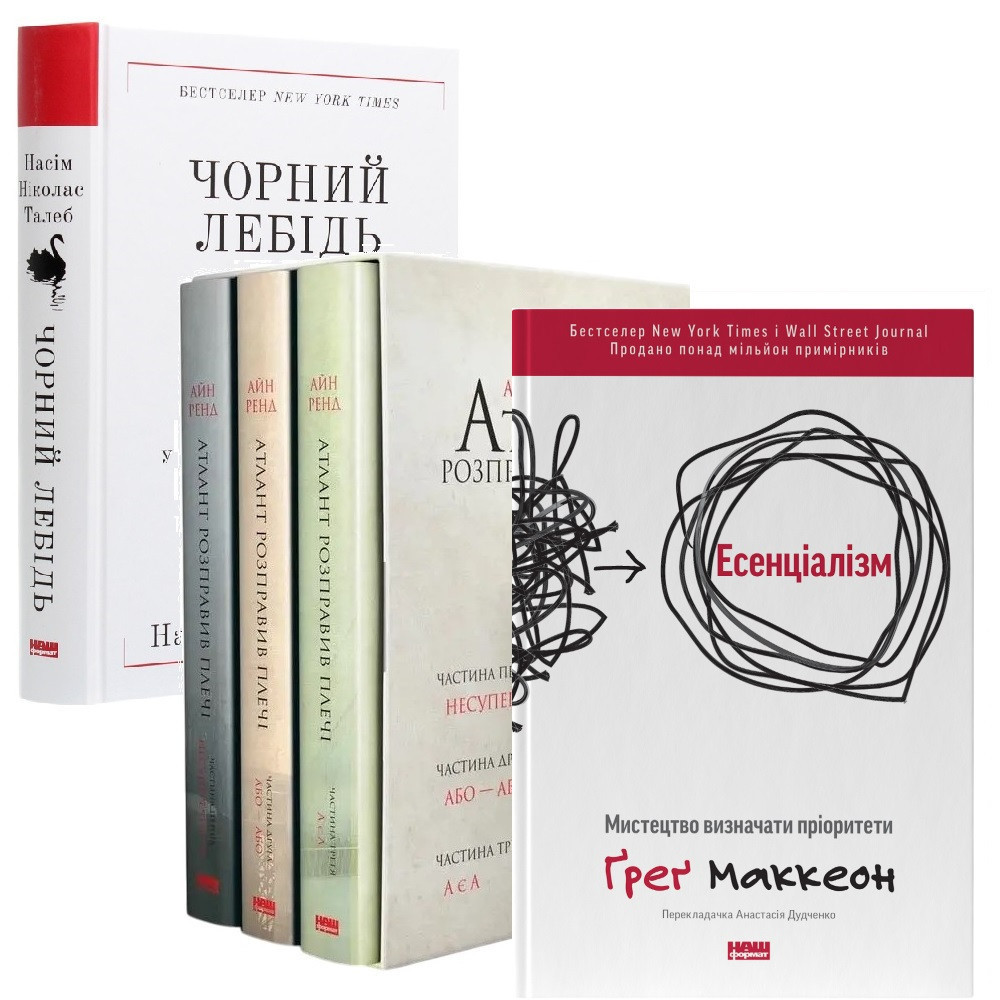 Бізнес ТОП: комплект із 5 книг Харьков - изображение 14