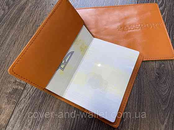 Обкладинка на паспорт із натуральної шкіри жовтого кольору ST Leather Київ