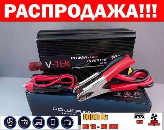 Инвертор Преобразователь напряжения автомобильный V-TEK 1000W 12/220В. Киев