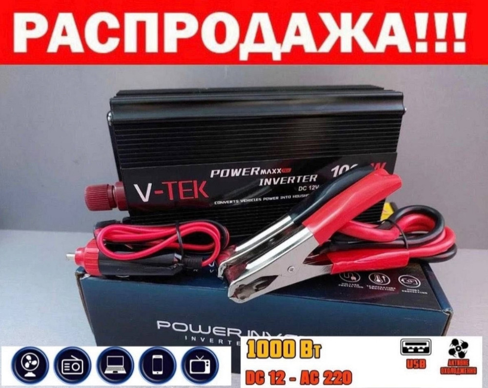 Інвертор Перетворювач напруги автомобільний V-TEK 1000W 12/220 В. Київ - фото 5