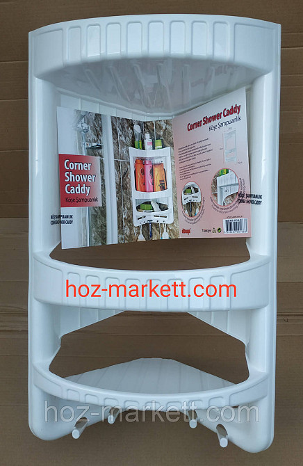 Полиця у ванну кутова пластикова біла 28 х 17.5 х 45 см Харків - фото 1