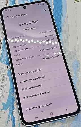 Смартфон Samsung z flip 6 256Gb. Київ