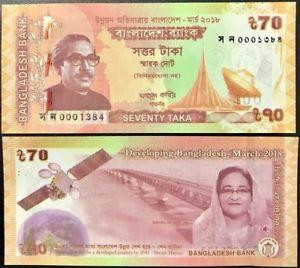 Бангладеш / Bangladesh 70 taka 2018 Pick NEW UNC Commemorative Полтава - фото 1