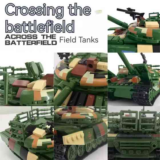 Конструктор дитячий Танк "ЗСУ" військовий ігровий із захисною решіткою на вежі на 422 деталі Кам'янець-Подільський