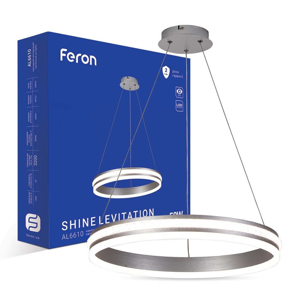 Світлодіодна люстра Feron AL6610 SHINE LEVITATION 50Вт 4000K срібло Харьков - изображение 1