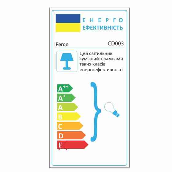 Вбудований світильник Feron CD003 під лампу срібло Харьков