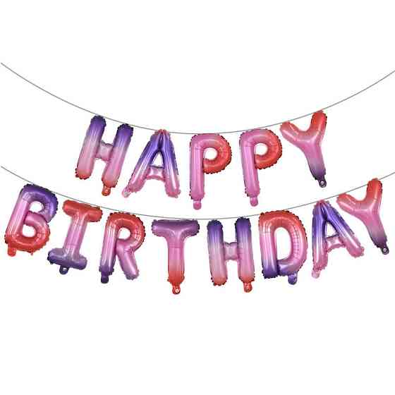 Шары Happy birthday фольгированные 16 дюймов разноцветный Киев