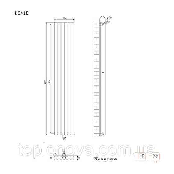 ​​​​​​​Дизайнерський радіатор 2000/354 (мм) антрацит IDEALE JOLANDA (універсальне підключення) 12 6/2000/354 Чернівці
