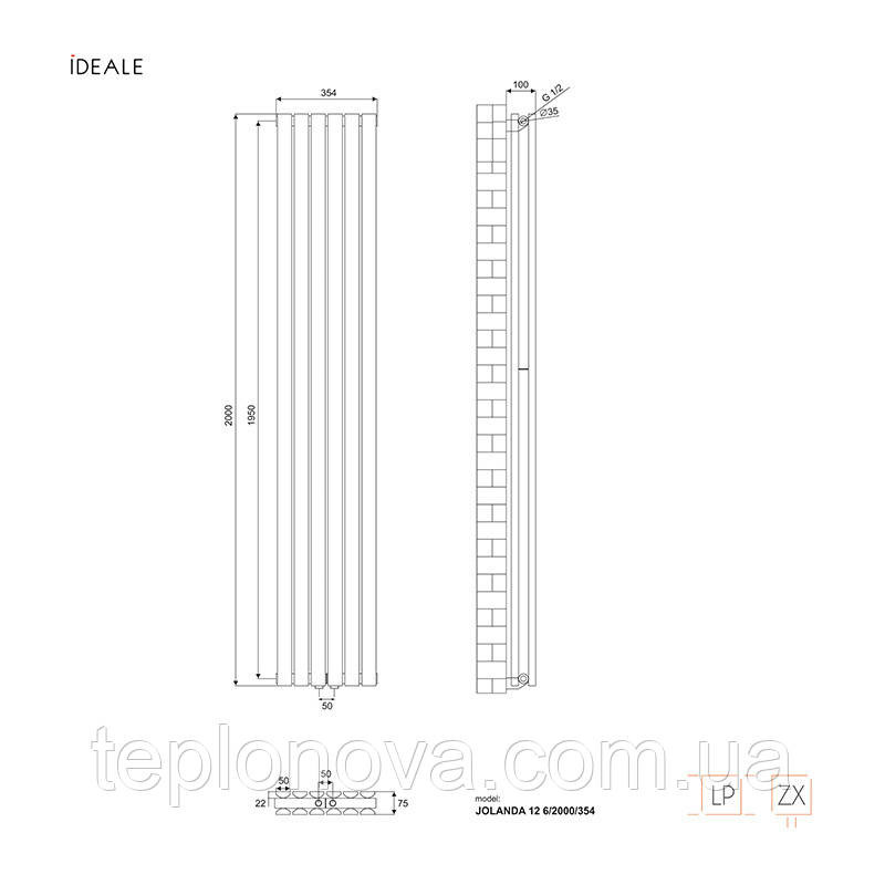 ​​​​​​​Дизайнерський радіатор 2000/354 (мм) антрацит IDEALE JOLANDA (універсальне підключення) 12 6/2000/354 Чернівці - фото 4
