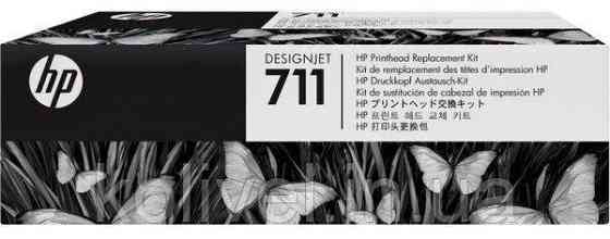 Друкуюча головка HP 711 DesignJet T120/T520 Printhead Replacement Kit (C1Q10A) Киев